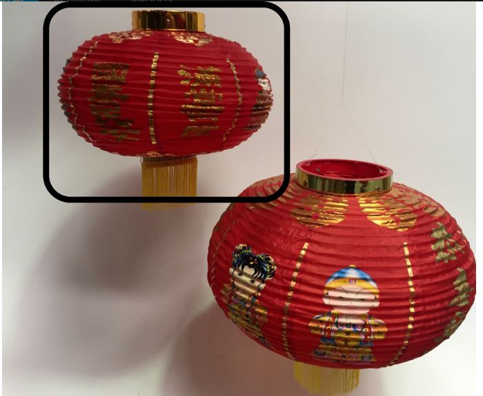 LANTERN, Asian - Chinese Red Silk w Gold People & Fringe 25 x 22cm L (Small)